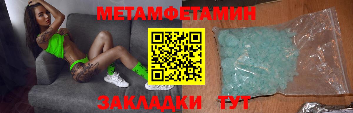 АМФ  Вход с VPN  Сланцы  Амфетамин Розовый 