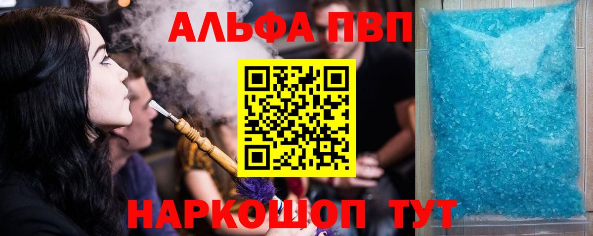Метадон Сланцы