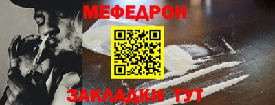 спайс Когалым