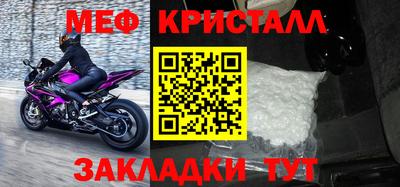 мдма Ковров