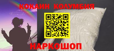 спайс Когалым