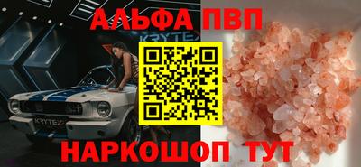 а пвп мука Коломна