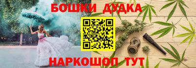спайс Когалым
