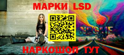 спайс Когалым