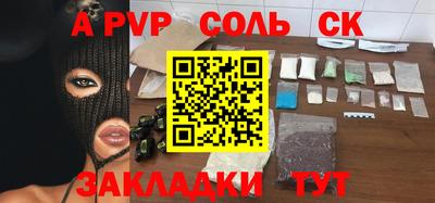 а пвп мука Коломна