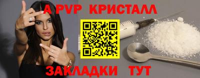спайс Когалым