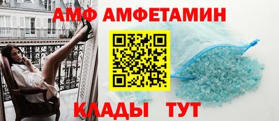 спайс Когалым