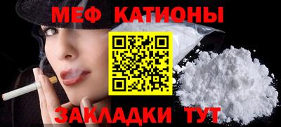 спайс Когалым