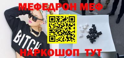 спайс Когалым