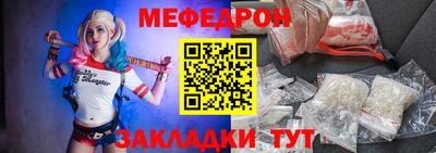 а пвп мука Коломна