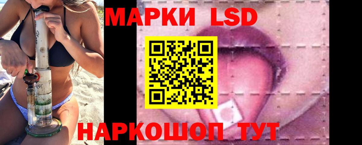 Сланцы  ЛСД экстази кислота  Вход с VPN  LSD-25 экстази  LSD-25 экстази ecstasy 