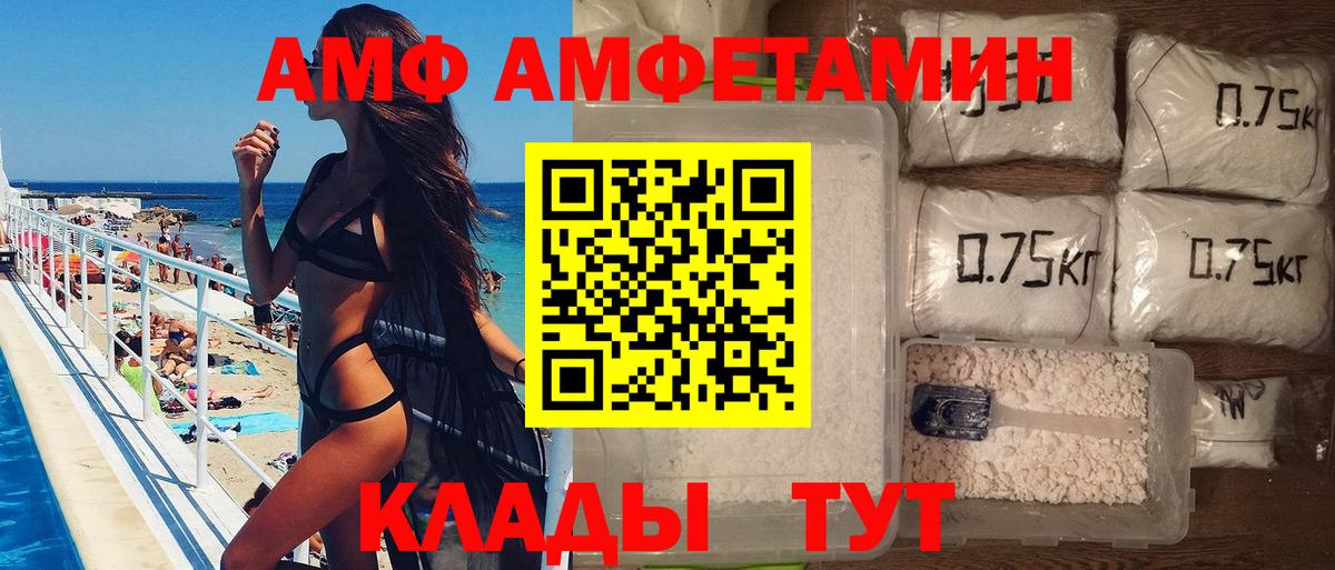 Метамфетамин Декстрометамфетамин 99.9%  Метамфетамин  Сланцы  Метамфетамин Декстрометамфетамин 99.9%  Вход с VPN 